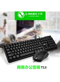 Buy GTX300 Gaming Keyboard and Mouse Set with Colorful Backlight T13 non-luminous suit in Saudi Arabia