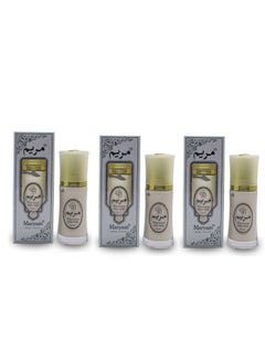 اشتري Atar Perfumed Whitening Body Lotion Pack Of 3 في الامارات