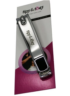 Buy Nail Clippers/Cutters , Stainless Steel Hardness HRC 44-46 - 8 cm in UAE