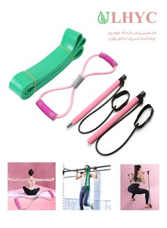 Buy Pull-up Auxiliary Belt set - 3-Piece Exercise Set - Resistance Band, Tension Rope, Used for Back Training,Helps Improve Posture, Making the Body More Symmetrical and Tall in Saudi Arabia