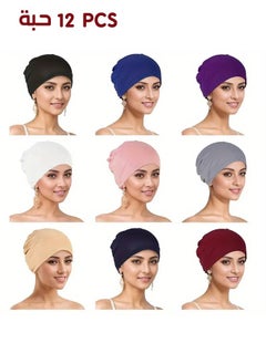 Buy 12 Piece Hat Under Hijab Multiple Colors in Saudi Arabia