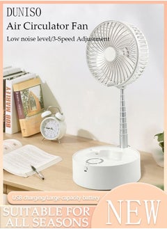 اشتري Air Circulator Fan with Light Small Quiet Turbo Force Desk Fans with Base-Mounted Controls 3 Speed Cooling Fan Floor Fan for Whole Room Home Bedroom Office Outdoor في الامارات