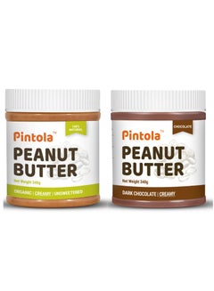 اشتري Pintola Combo Pack of Organic Creamy Unsweetened Peanut Butter 340g(No Added Sugar| No Preservatives) and Dark Chocolate (Creamy) Peanut Butter 340g(High Protein| Gluten Free| Zero Trans Fats) في الامارات