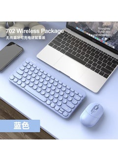 اشتري N520 Wireless Punk Mechanical Feel Keyboard Mouse Set 2.4g Office Business Male and Female Personality Keyboard MouseN702 Bluetooth dual-mode wireless set charging pad blue N702 Bluetooth dual-mode wireless set charging pad blue في السعودية