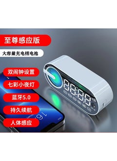 اشتري New smart wireless Bluetooth speaker mini alarm clock multi-function portable gift small audio subwoofer English induction version White في الامارات