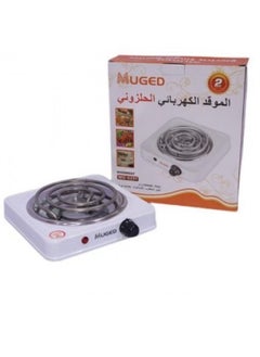 Buy spiral electric stove in Saudi Arabia