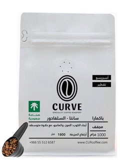 Buy Coffee bean PACAMARA ELSALVADOR Espresso 250G Unground roasted coffee beans for specialty coffee With a coffee scale spoon in Saudi Arabia