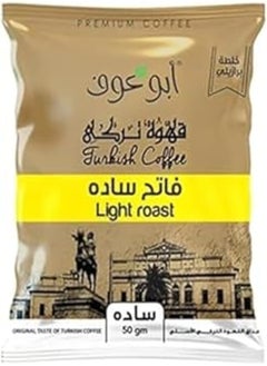 Buy Abu Auf Light Plain Turkish Coffee 50 gm in Egypt