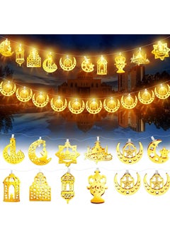 Buy Eid And Ramadan Decor Light Gold in UAE