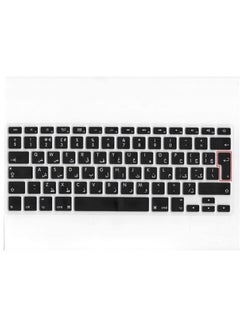 Buy NTECH Keyboard Skin For MacBook Pro16 inch and 13 inch (UK Layout) - Arabic/English (Black) in UAE