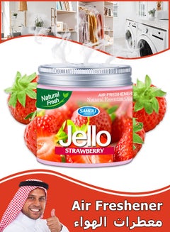 Buy Air Freshener - Strawberry Scent - Odor Eliminator - Scent Freshener - Room, Closets, Bathrooms, Car - 220g in Saudi Arabia