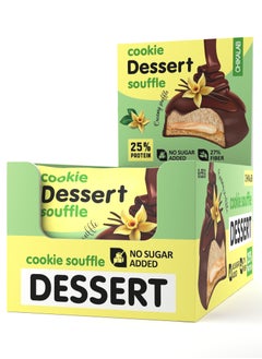 Buy Protein Cookie Dessert Souffle Creamy No Sugar Added 8x55g in UAE