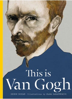 Buy This is Van Gogh in Saudi Arabia