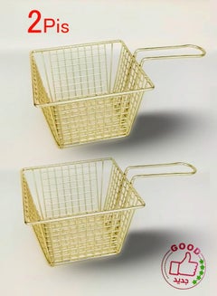 Buy Golden frying basket consisting of two pieces 2 in Saudi Arabia