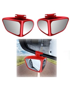 اشتري 2Pcs Car Blind Spot Mirrors, 360DEGREE Rotatable Convex Rearview Mirror, Large Blind Spot Rearview Mirror, Suitable for General Motors Car, SUV, Truck في السعودية