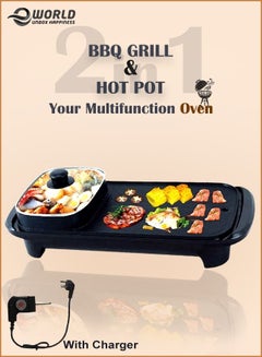 Buy 2-In-1 Portable Electric BBQ Grill Smokeless Non-Stick Roasting Barbecue Pan and Multifuntion Hot Pot For Family in UAE