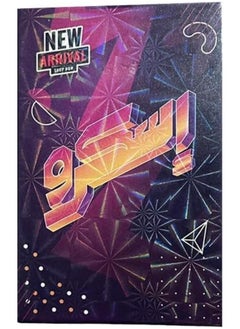 Buy Screw 66 Card Game (SCREW) in Egypt