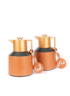 اشتري Lamsit Ibdaa Coffee Thermo Flask | Tea Vacuum Pot | Heat Insulated Thermos | 1.0 Litre Dallah | Arabic Carafe | Jug Dalla | Teapot | Coffeepot | Set of 2 في الامارات