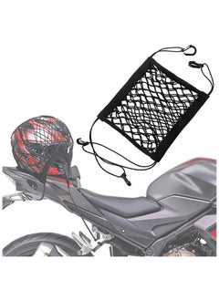 Buy Motorcycle Cargo Net - High Elastic Double Layer Net for Helmet Storage, 10"x11" Bungee Cargo Net with Hooks, Luggage Net in Saudi Arabia