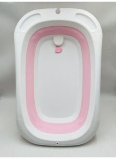 اشتري Full size foldable bathtub, extra leg support with non-slip material for baby في مصر