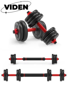 Buy 30KG Adjustable Dumbbell Barbell Set Hand Weight with Solid Dumbbell Handles Changed into Barbell Handily Perfect for Bodybuilding Fitness Weight Lifting Training Home Gym in Saudi Arabia