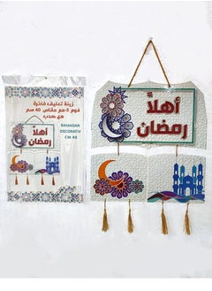 Buy Ramadan Decoration Pendant with Ramadan Design in Saudi Arabia