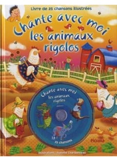 اشتري Les animaux rigolos (1CD audio) في مصر