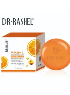 اشتري صابون فيتامين سي لتفتيح البشرة ومقاومة علامات التقدم في السن برتقالي 100جرام في الامارات