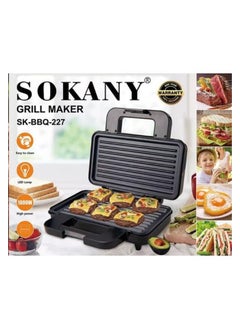 Buy Sk-bbq-227 Grill & Sandwich Maker - 1000 Watt - Double Side Heating in Egypt