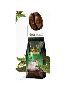 Buy Arabia Dark Plain Turkish Coffee200  gm in Egypt