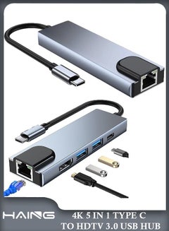 اشتري 5 In 1 USB C Docking Station 3.0 USB C Dock 4K HDMI VGA Ethernet Type C Adapter في الامارات