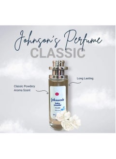 اشتري Johnson's classic baby powder في الامارات