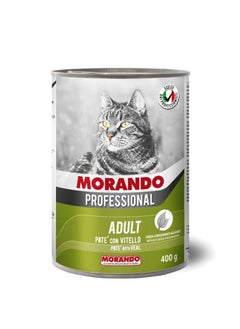 Buy Professional Wet Food With Veal For Adult 400 Grams in Egypt