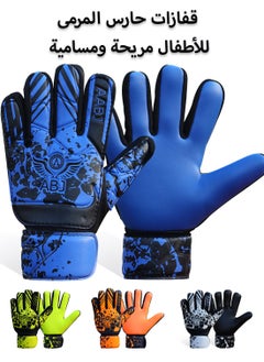 Buy Youth Soccer Goalie Gloves Heavy Grip Palm, Double Wrist Support for Boys, Kids, Children - 4mm Latex - Football Goalkeeper Gloves, Available in Multiple Colors. in Saudi Arabia