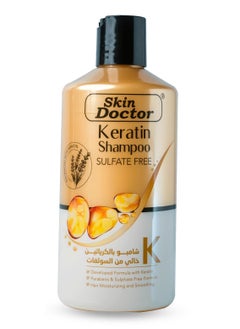 Buy Keratin Shampoo Hair Treatment - Parabens And Sulphate Free - for Curly Wavy and Straight Hair - Product For Dry Damaged or Color Treated Hair - Moisturizing And Smoothing - ( 500 ml) in UAE