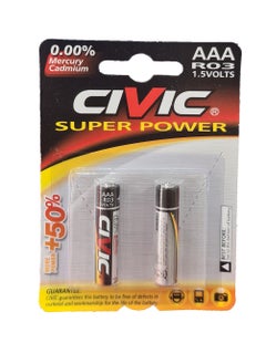 Buy 2-Piece Max AAA Batteries in Saudi Arabia