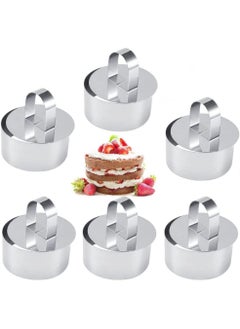 اشتري Mousse Cake Mold Mousse Ring 304 Food Grade Stainless Steel Cake Ring Cake Mold with Pusher, 8cm Diameter, Set of 6 Easy to Clean Dishwasher Safe Durable and Heat Resistant (Round) في الامارات