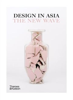 Buy Design in Asia : The New Wave in Saudi Arabia