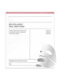 Buy 4PCS Bio-Collagen Real Deep Mask, Hydrating Overnight Hydrogel Mask, Pore Minimizing, Elasticity Improvement in Saudi Arabia