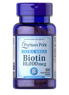 Buy Biotin 10,000 mcg 100 Softgels in Egypt