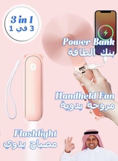 Buy Power Bank - Foldable 3 in 1 Mobile Power - Built-in Flashlight and Handheld Fan - Portable Phone Charger in Saudi Arabia