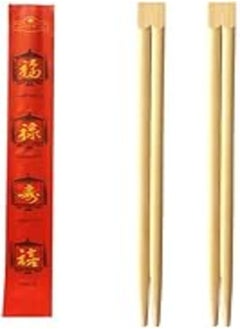 اشتري 10 Pairs Disposable Chopsticks for Japanese or Chinese cuisine في مصر