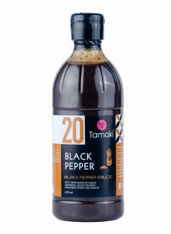 اشتري Black Pepper Sauce - 470 ML - Authentic Asian Recipe - Rich Soy Flavour - Specialized Dispenser Bottle في الامارات