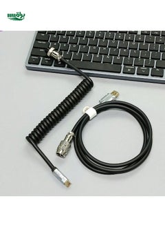 Buy Mechanical Keyboard Cord Airline Plug Data Cable PU6.0 (With Spring Extension And Type-C Connector) in Saudi Arabia