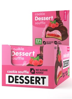 Buy Protein Cookie Dessert Souffle with Raspberry Flavor No Sugar Added 8x55g in UAE