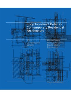 Buy Encyclopedia of Detail in Contemporary Residential Architecture in UAE