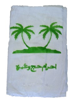 Buy Ihram for Hajj and Umrah Soft and Thin for Summer Season in Saudi Arabia