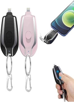 اشتري Portable Keychain Charger for iPhone في مصر