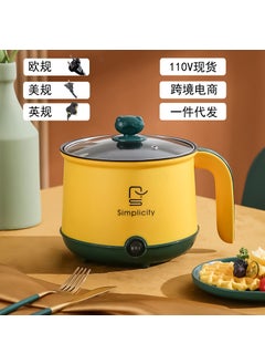 Buy 110V Multifunctional Electric Cooker Pot for Dorms 110V US Standard Morandi Yellow (Without Steamer) (Not available in China) in UAE