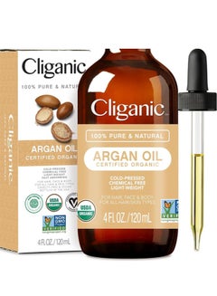اشتري 100% Pure Natural Organic Argan Oil  For Hair Face Body 120 ML في السعودية
